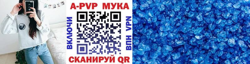 наркотики  Тавда  Alfa_PVP Crystall 