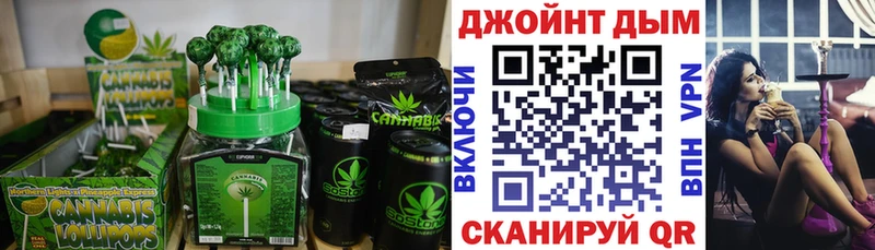 Cannafood марихуана  Тавда 