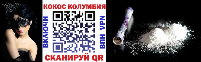 Кокаин Columbia  OMG ССЫЛКА  Тавда  купить  
