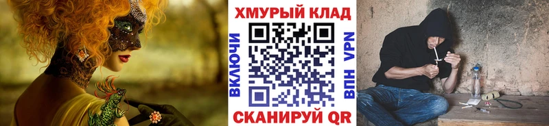 ГЕРОИН герыч  купить наркоту  Тавда 