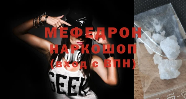 амф Армянск