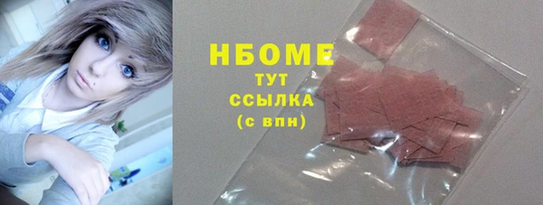 амф Армянск