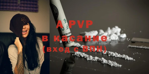 амф Армянск