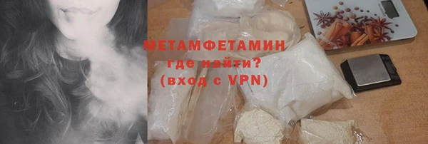 скорость mdpv Аркадак
