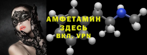 амф Армянск