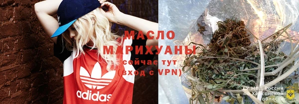 амф Армянск