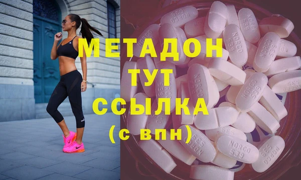 скорость mdpv Аркадак
