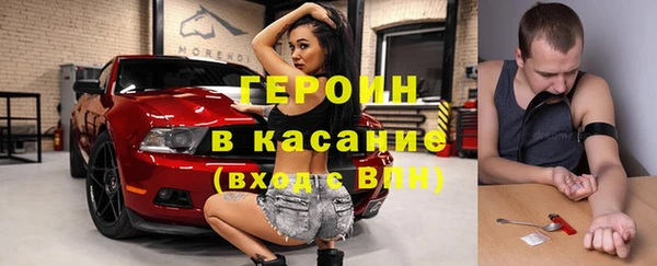 бутират Новодвинск