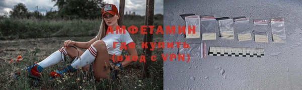 скорость mdpv Аркадак