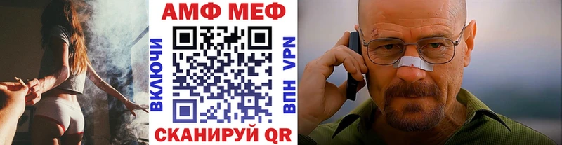 купить закладку нарко площадка наркотические препараты МЕТАМФЕТАМИН Декстрометамфетамин 99.9% Тавда