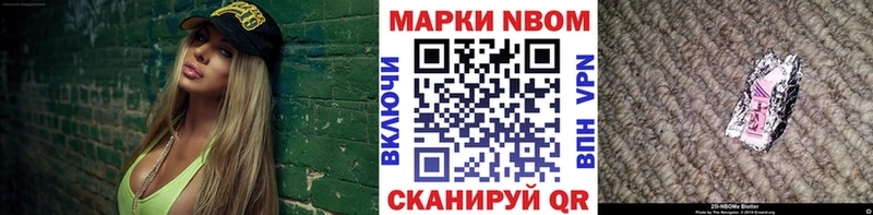 площадка официальный сайт  Тавда  Марки N-bome 1,8мг 